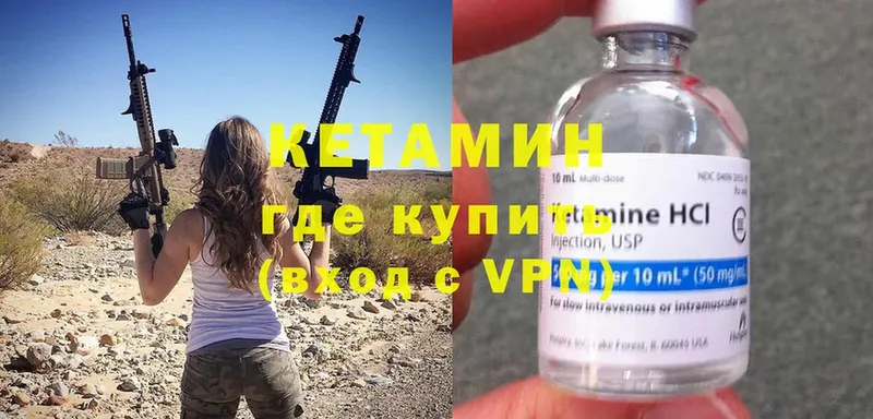 закладка  Новое Девяткино  Кетамин VHQ 